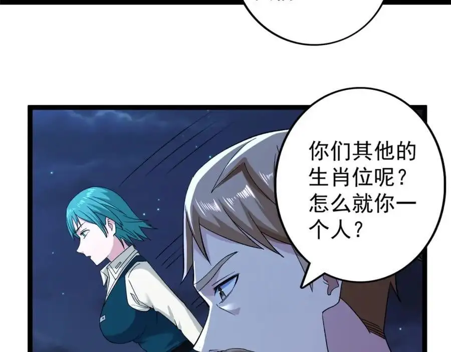 247 强者云集62