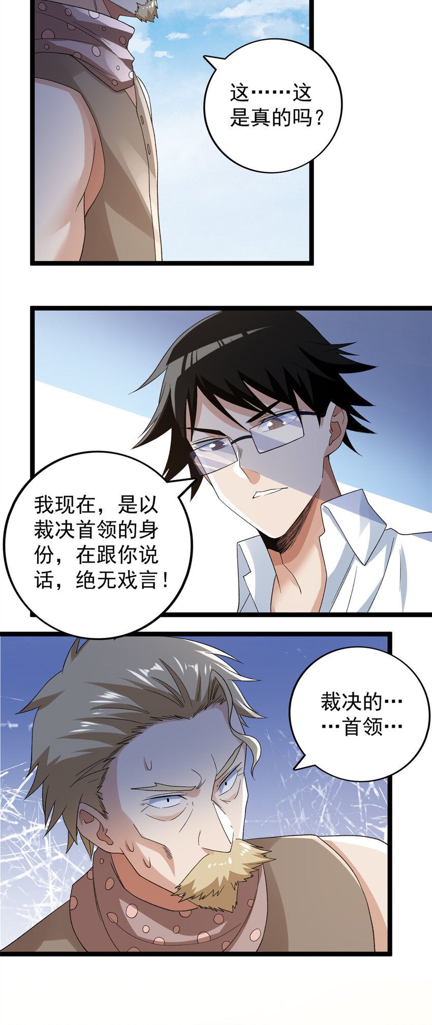 159 法则碎片10