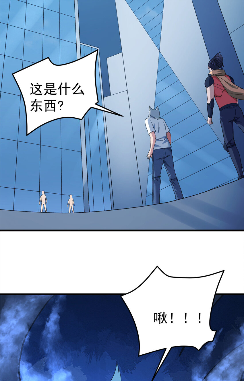 140 重返鹿港市44