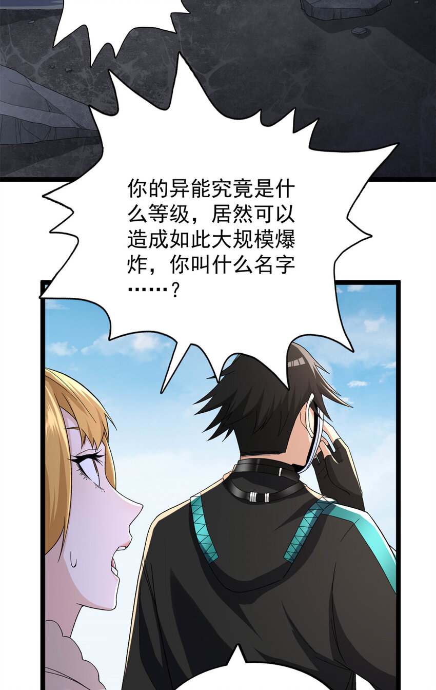 50 超脑23