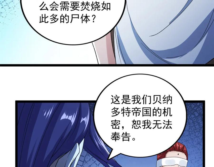 220 地心灵泉问世7