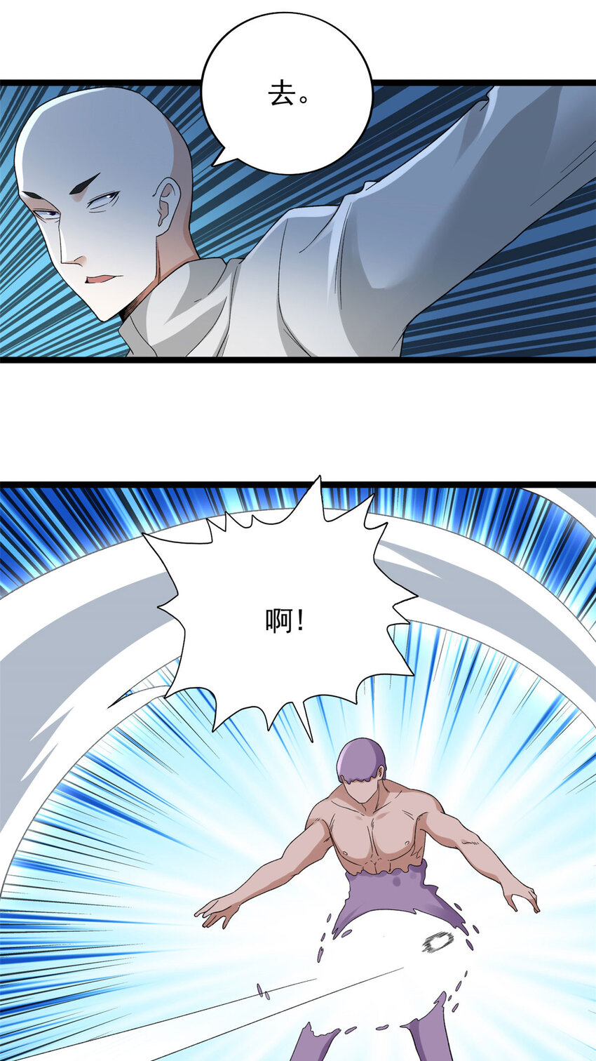 154 白蛇突破！18