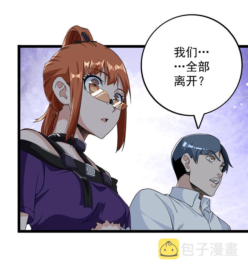 16 白腔13