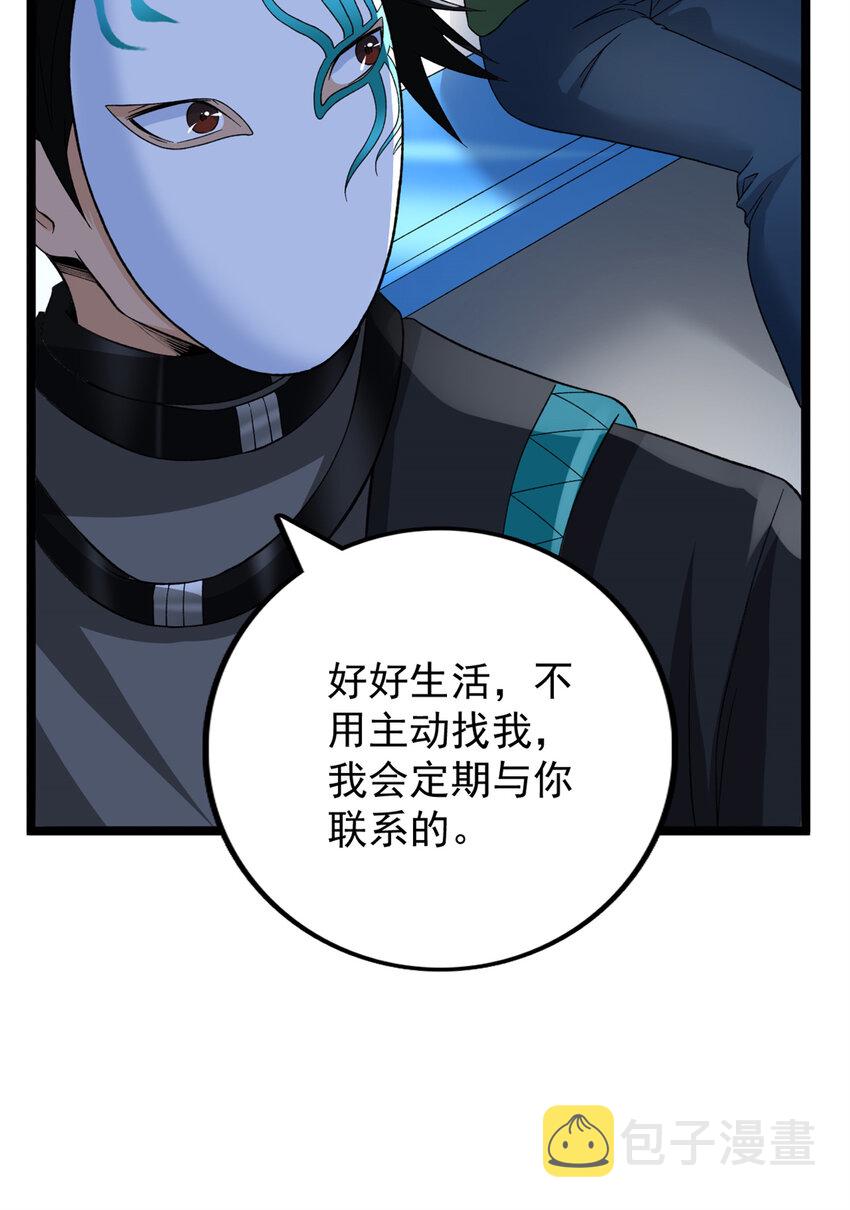 55 我失败了？21