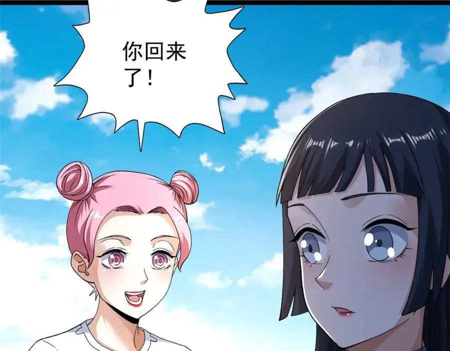 241 动员和四阶28