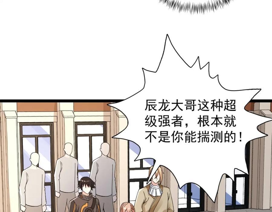 232 戮心奥义35
