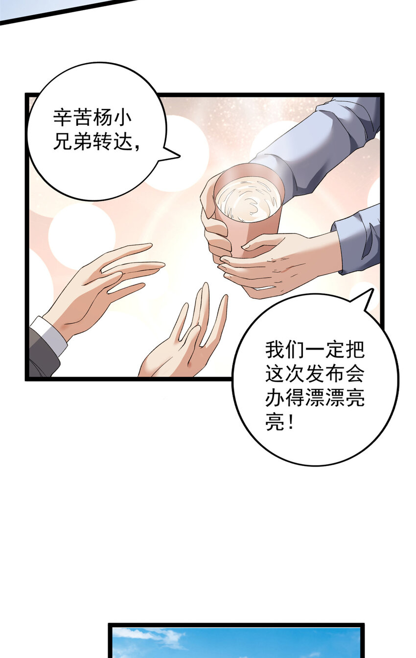 125 第一个工具人上线22