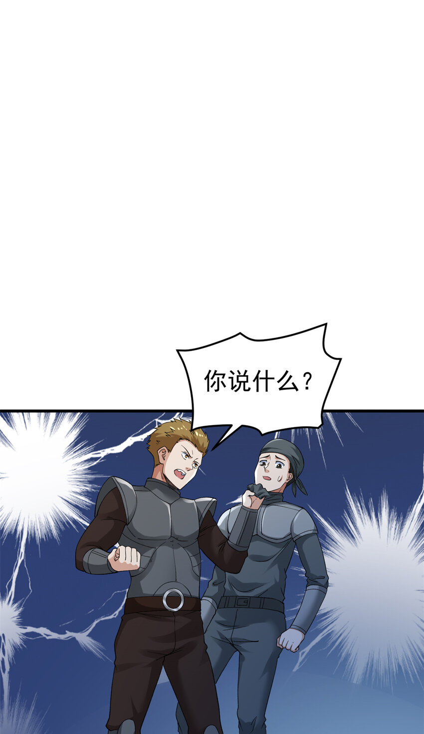 115 海盗的老巢8