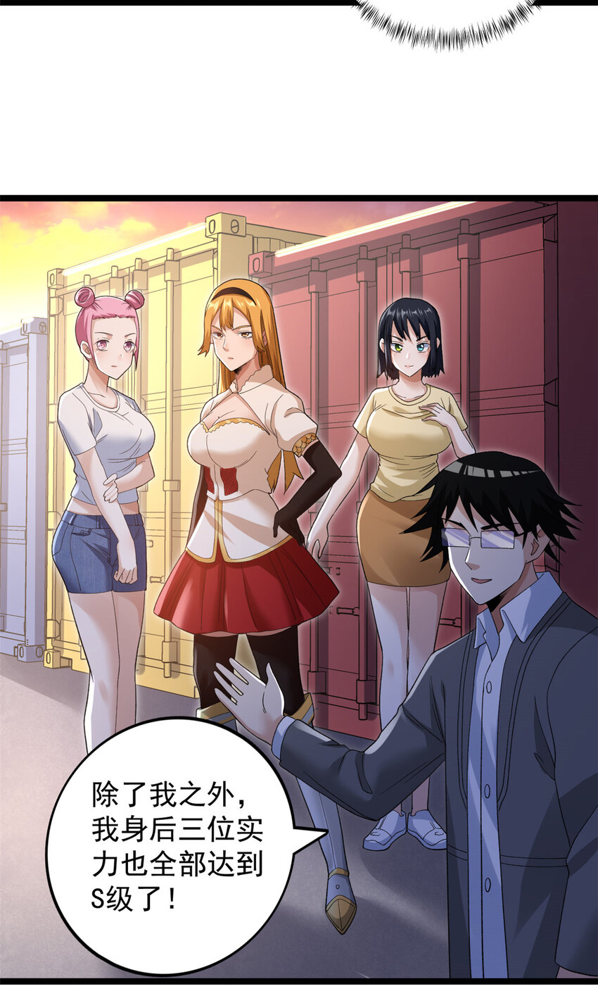 133 赴任B05防线20