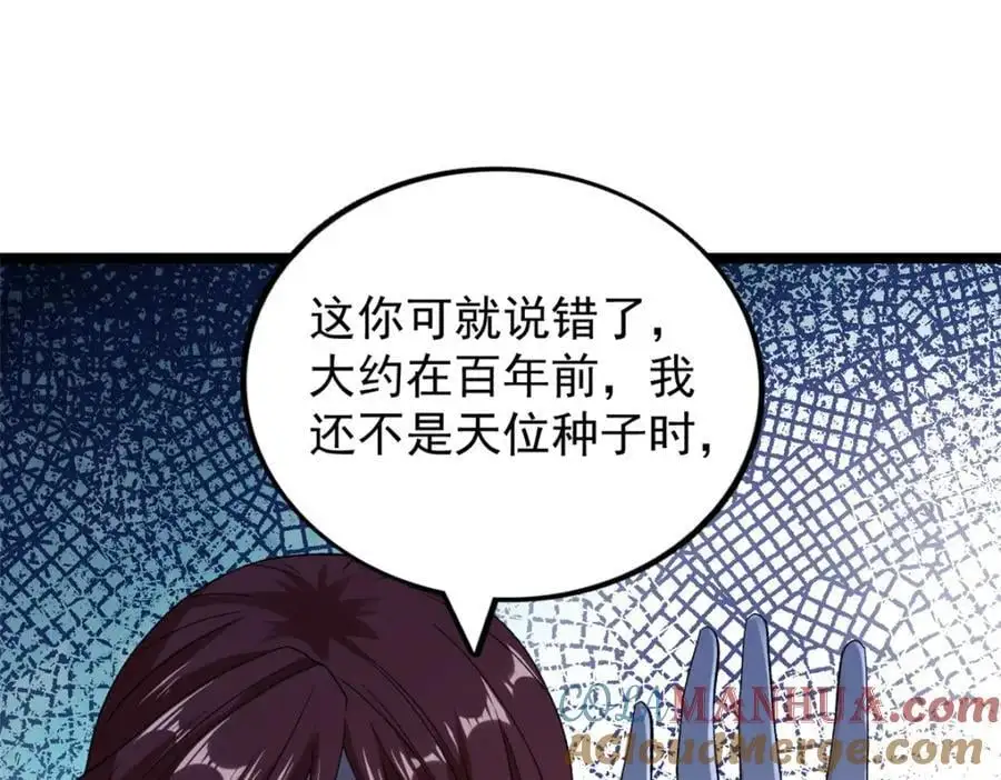 237 致命的纰漏21