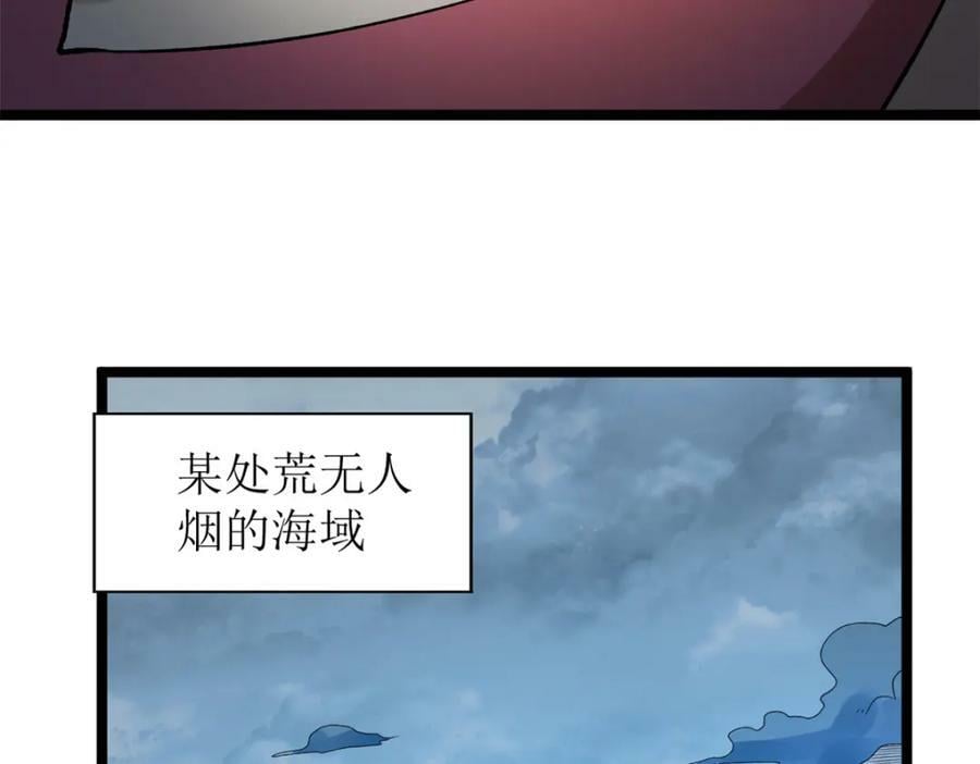 206 去南大陆搞事情61
