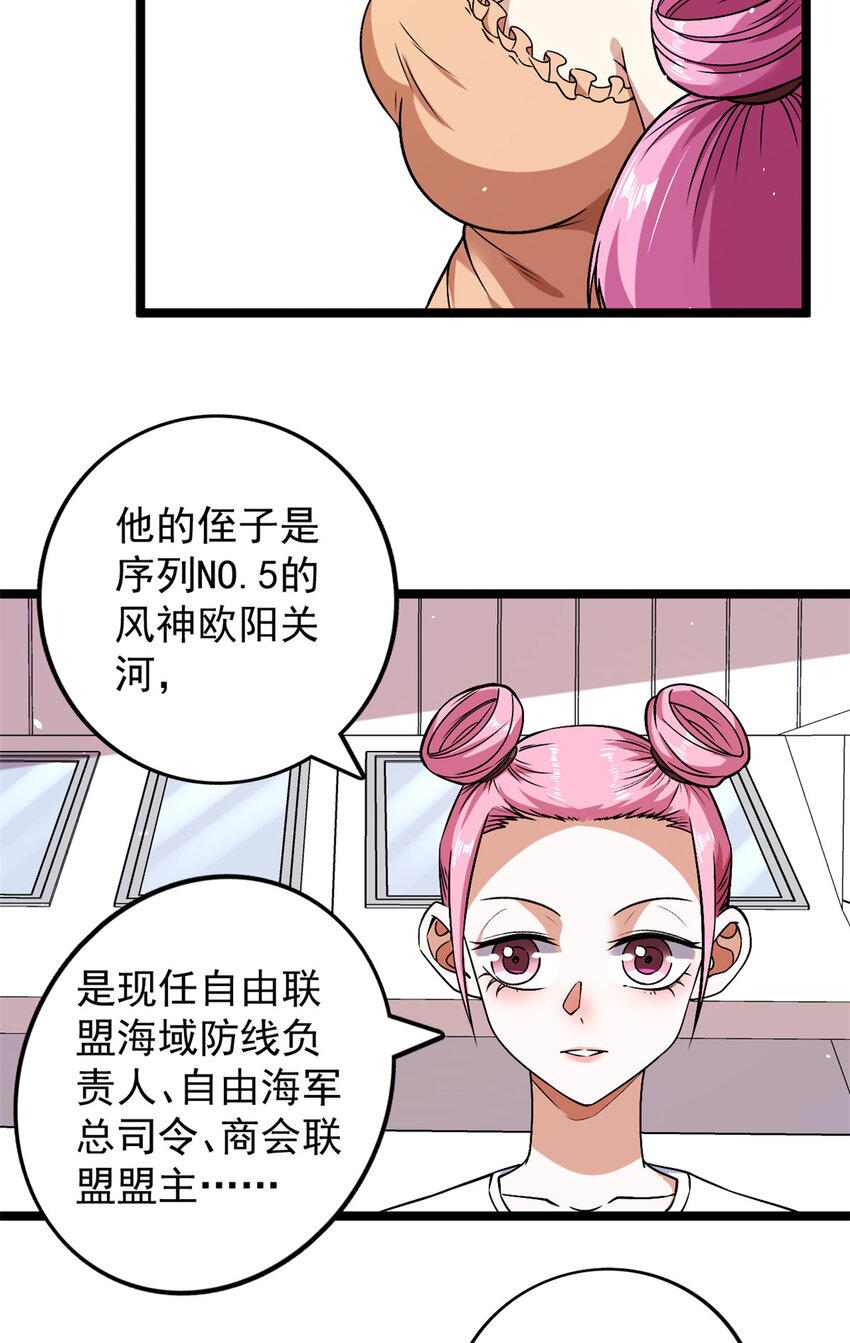 123 序列N0.5的侄子8