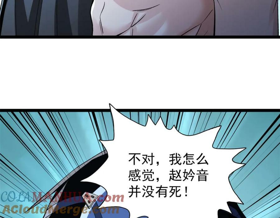 202 赵妗音的选择45