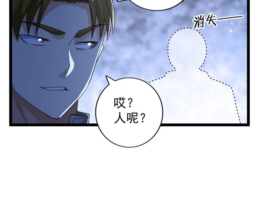 233 被辰龙装到了32