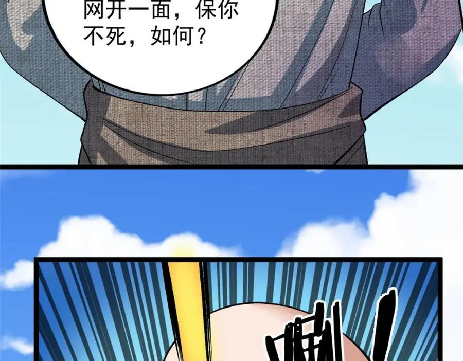 242 圣灵皇s冠71
