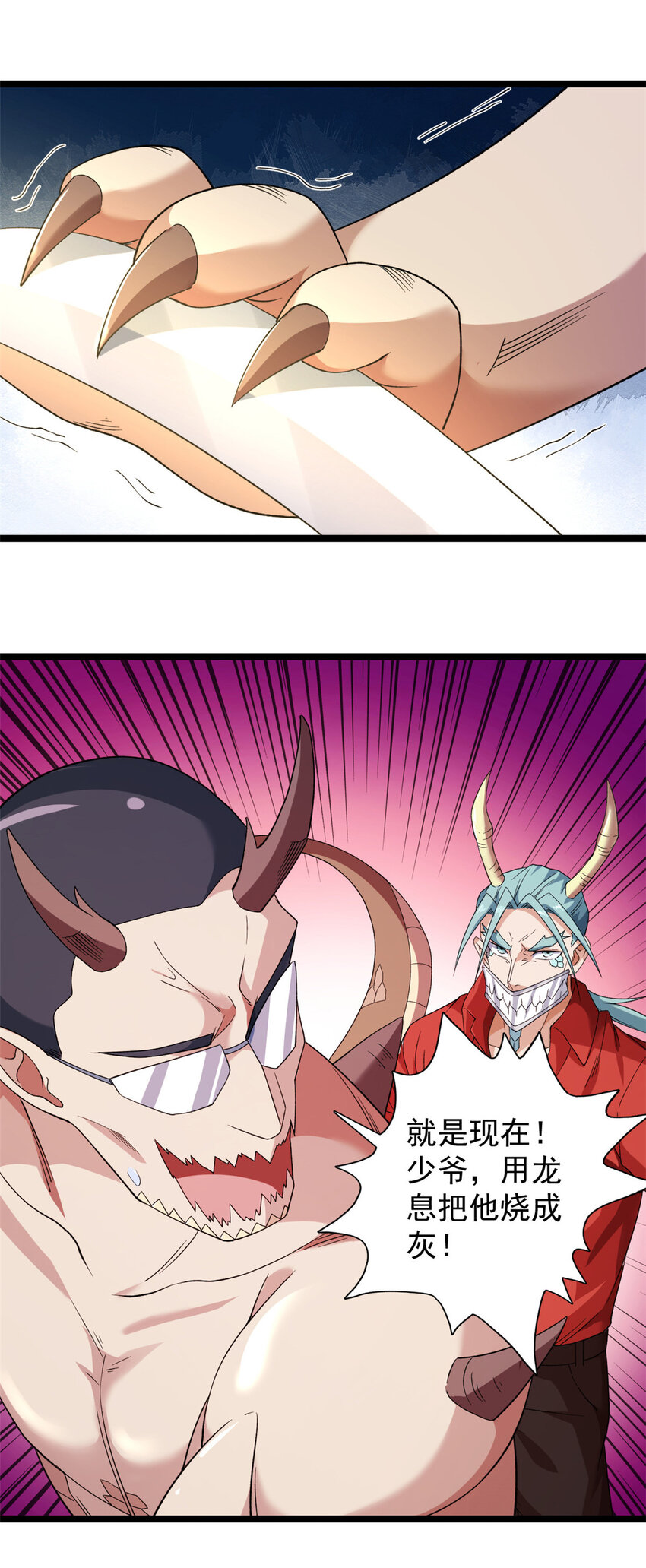 149 都想杀人灭口45