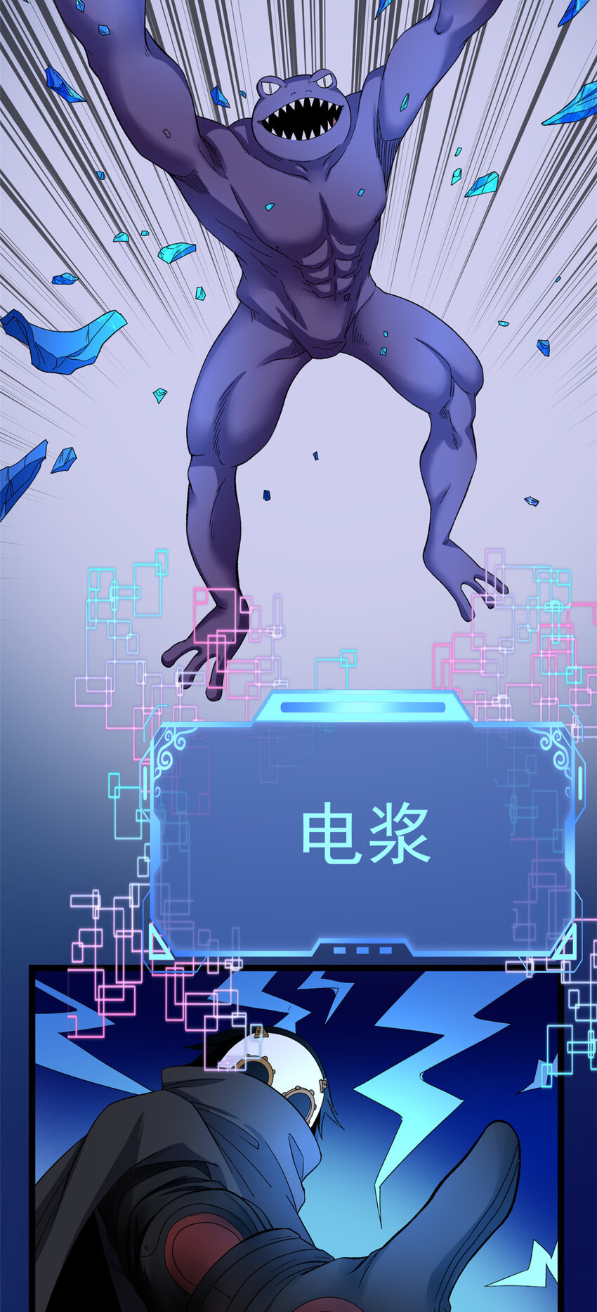 34 两个雪女12