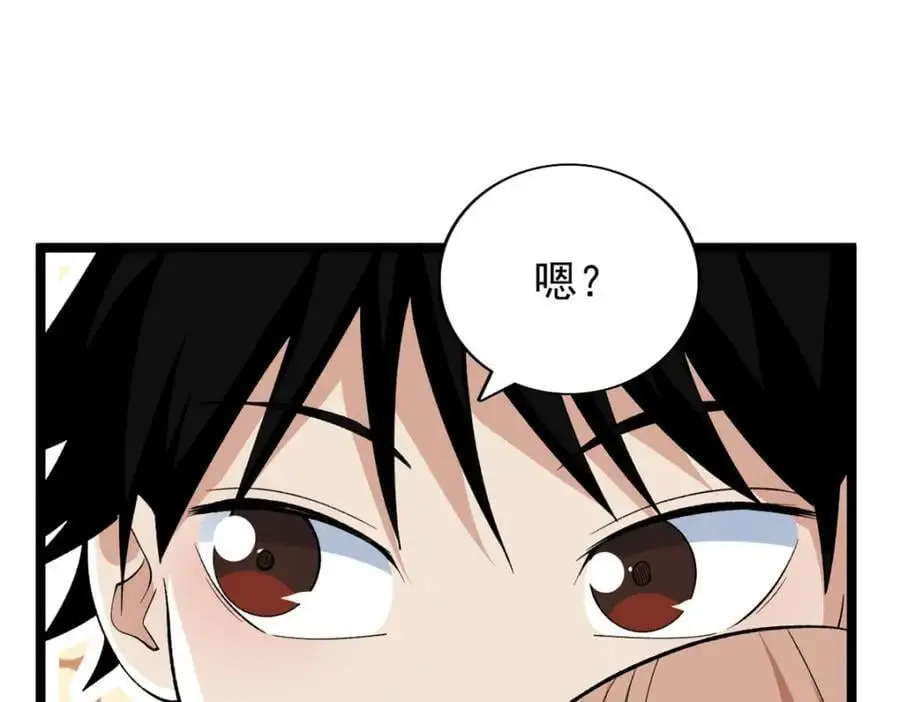 239 邪性小女孩10