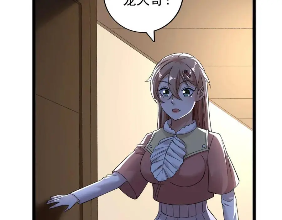 239 邪性小女孩7