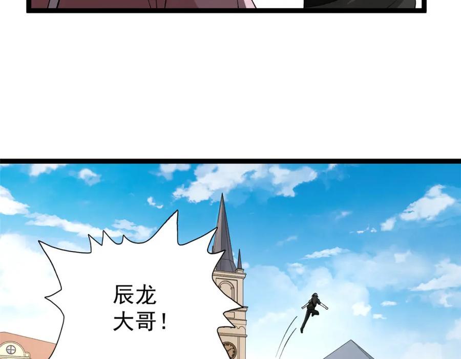 234 六翼大天使28