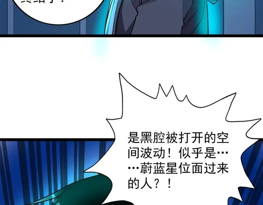 243 突破五阶71