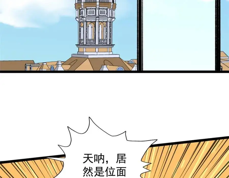 242 圣灵皇s冠16