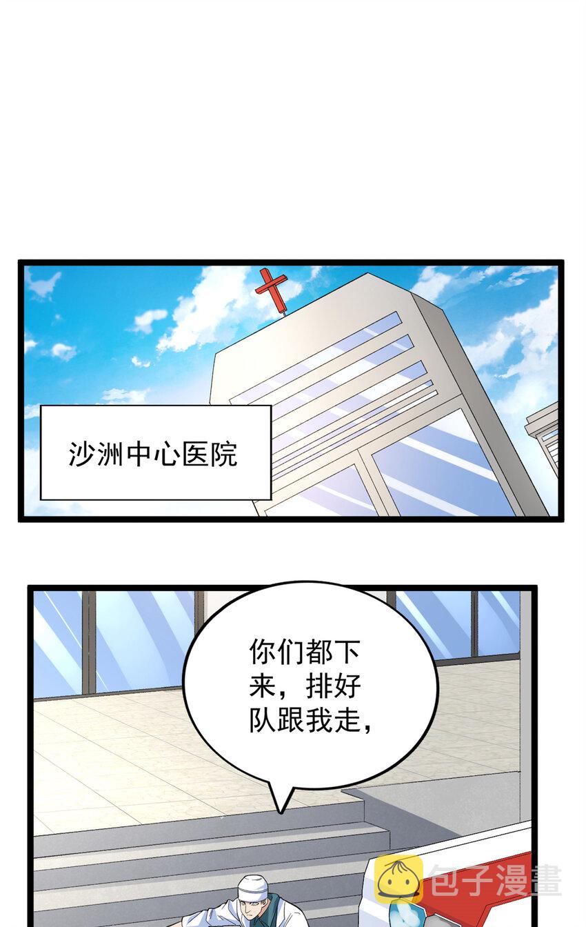 55 我失败了？3