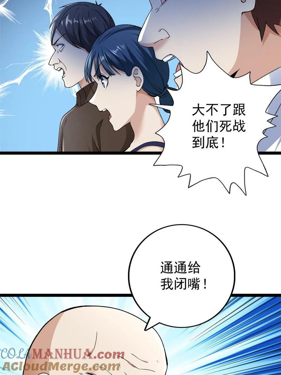 187 大战前夕6