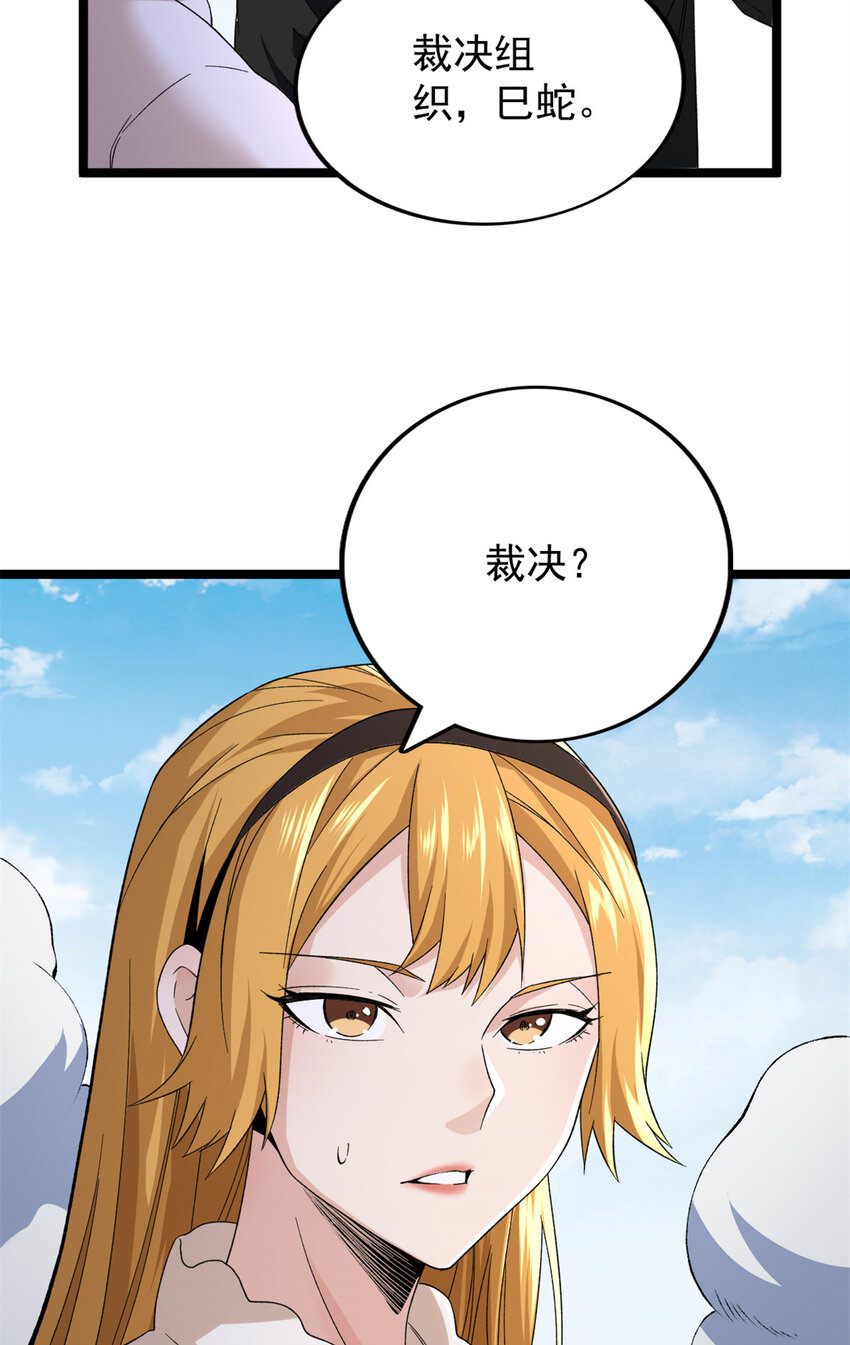50 超脑24