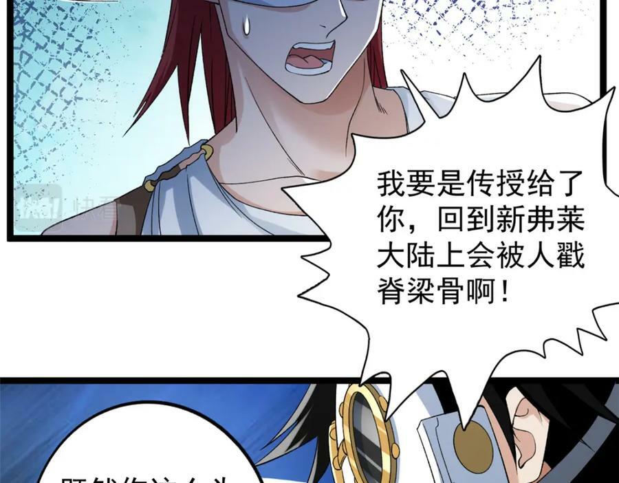 204 人族必胜28