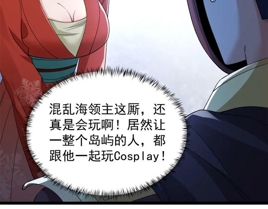 213 审判！有罪的手下败将19