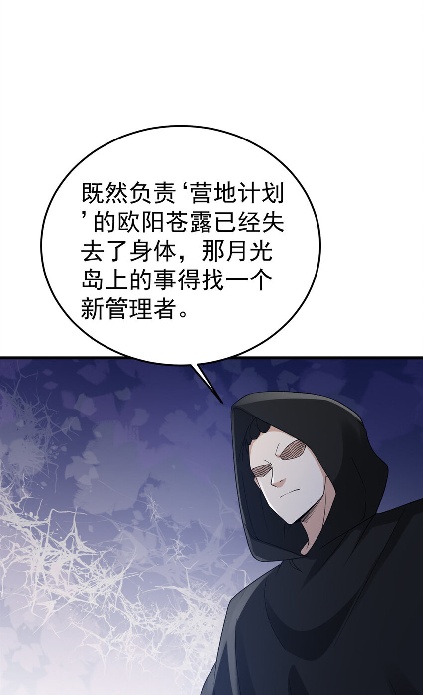 127 裁决的发布会9