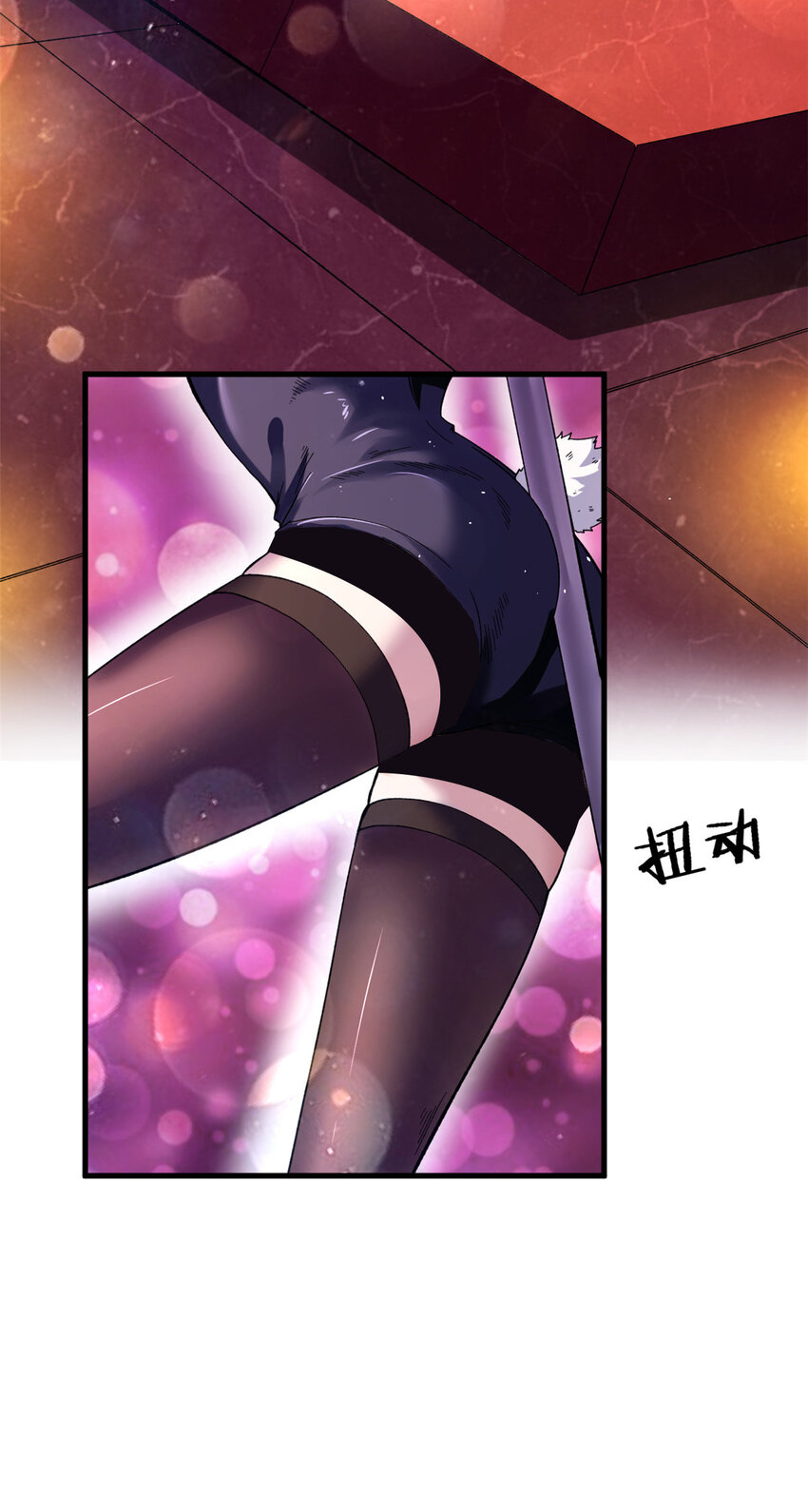 07 随身换装33