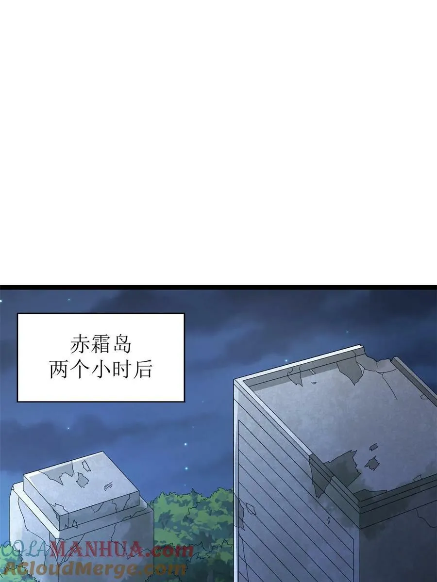 190 绿焰支配者3
