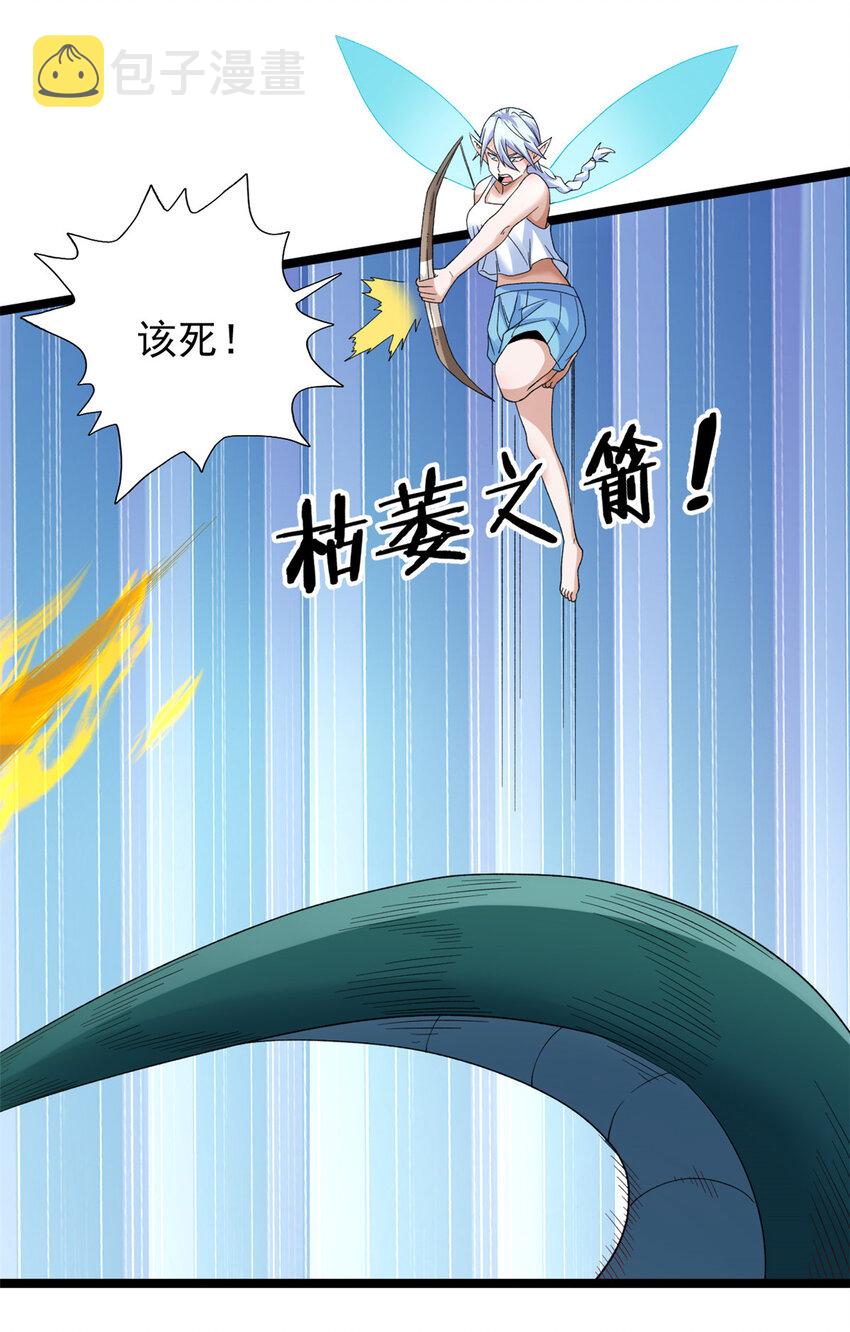 149 都想杀人灭口9