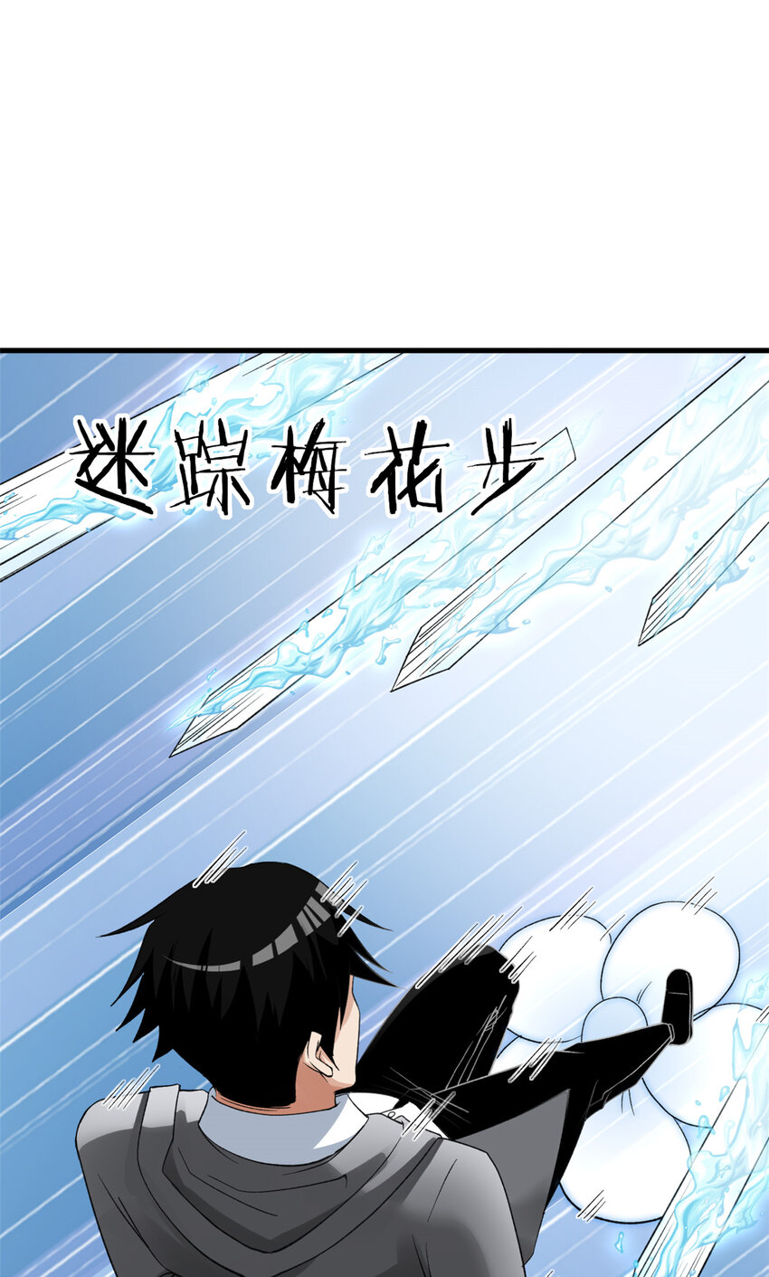 128 药剂推销环节35