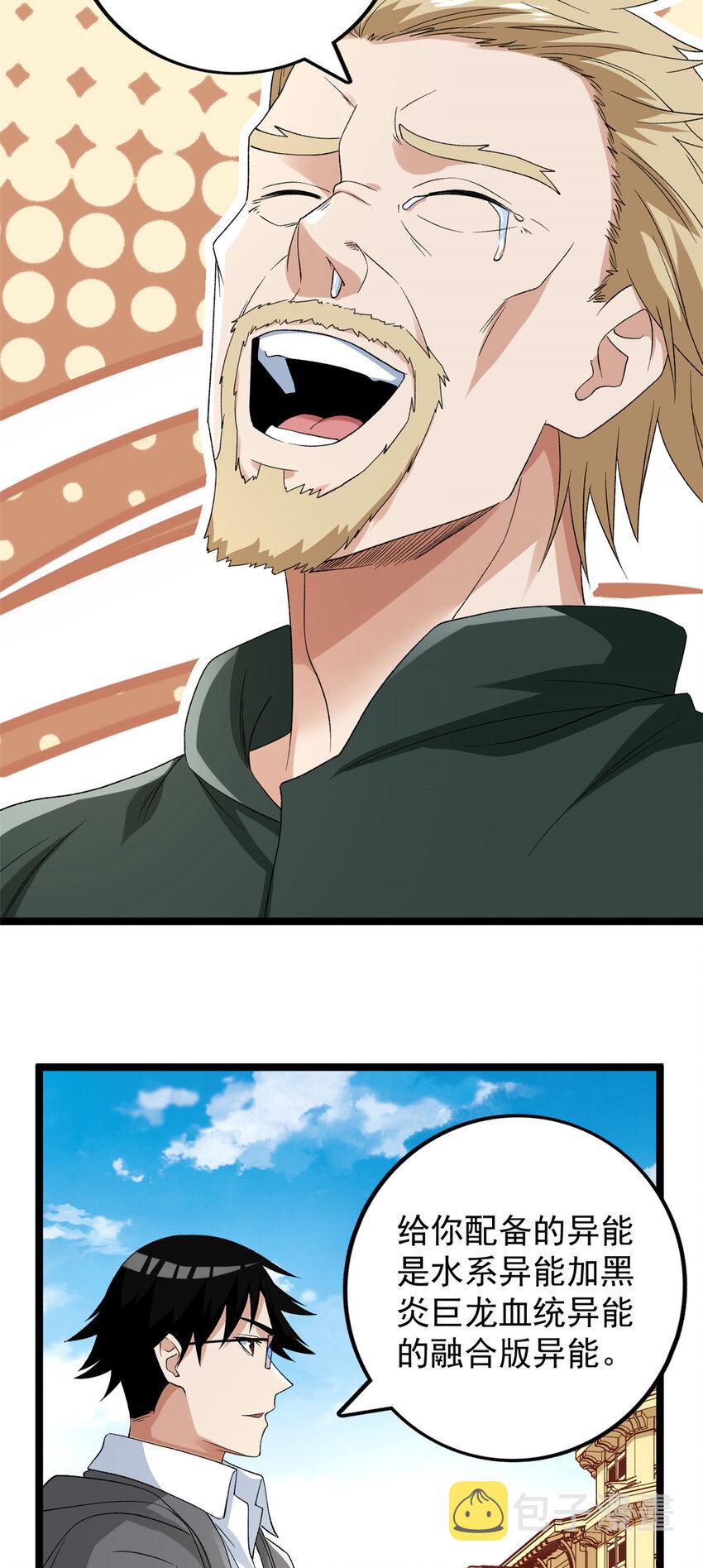 163 重生服务10