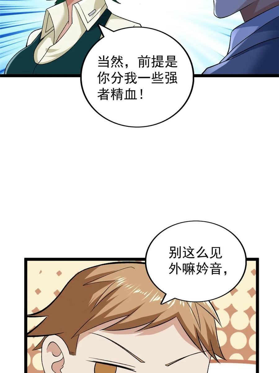 188 把混乱海给我们28