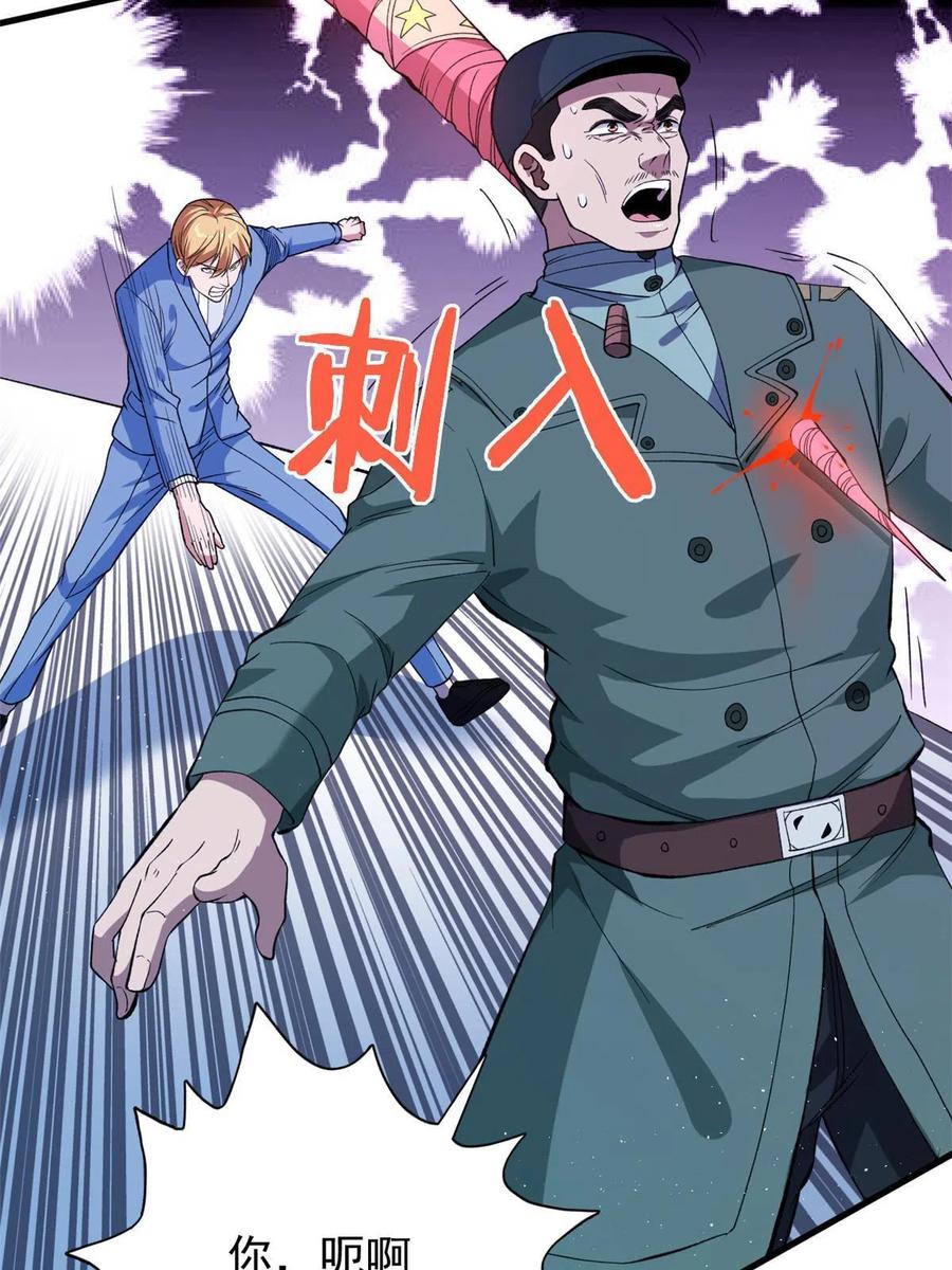 67 还得靠主角29