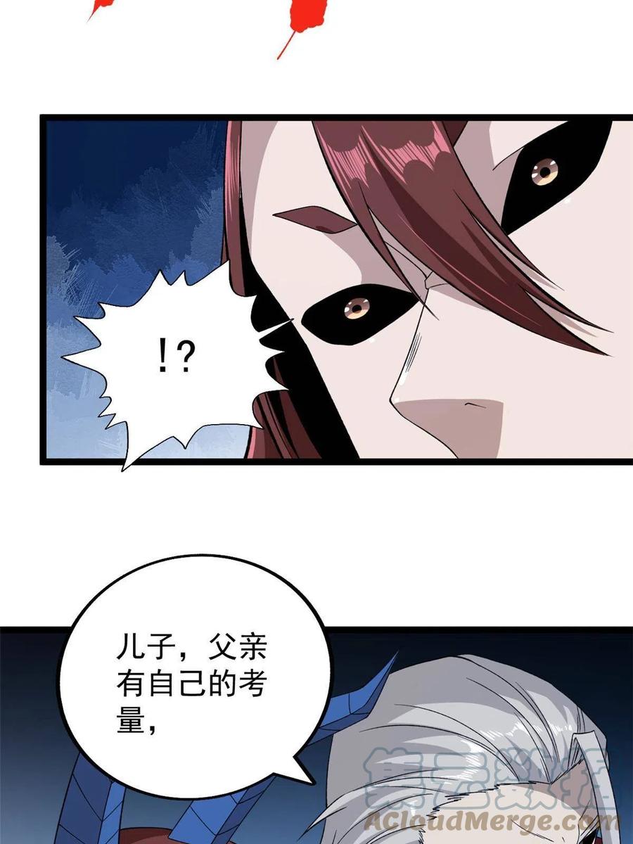 75 情报暗网45