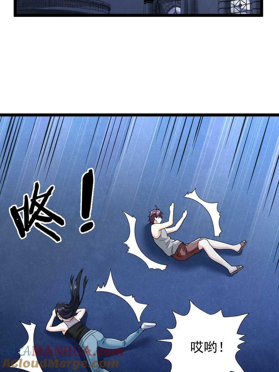 185 恐怖的虚界漩涡27