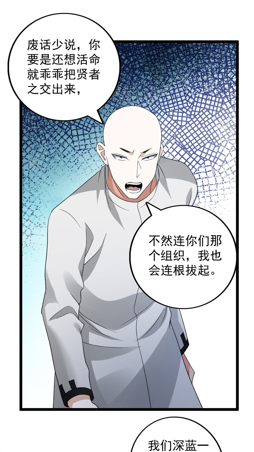 156 捡便宜的亥猪16