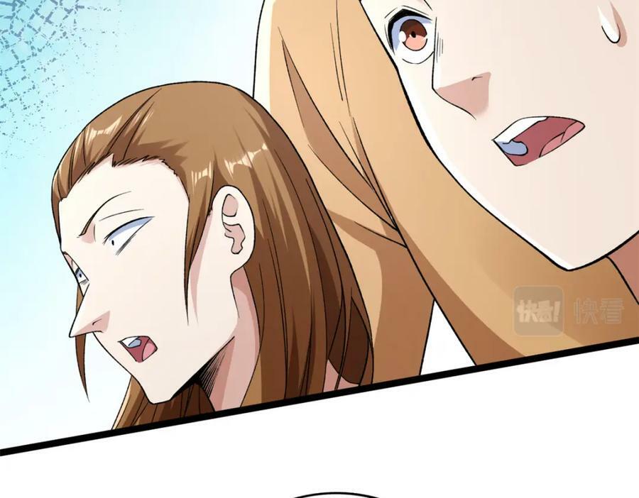 210 地心石乳呢？11