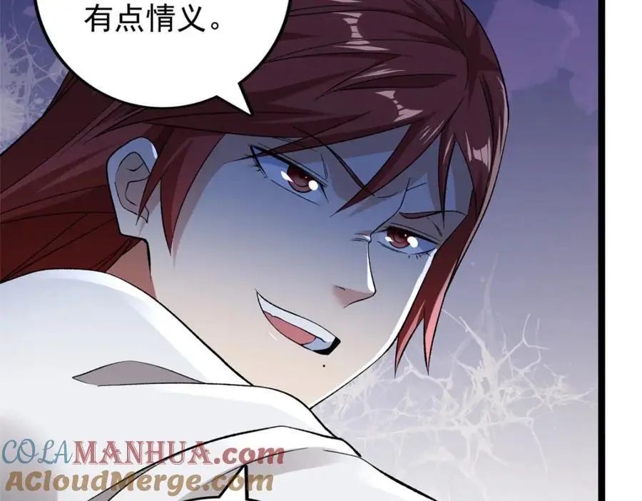 237 致命的纰漏42