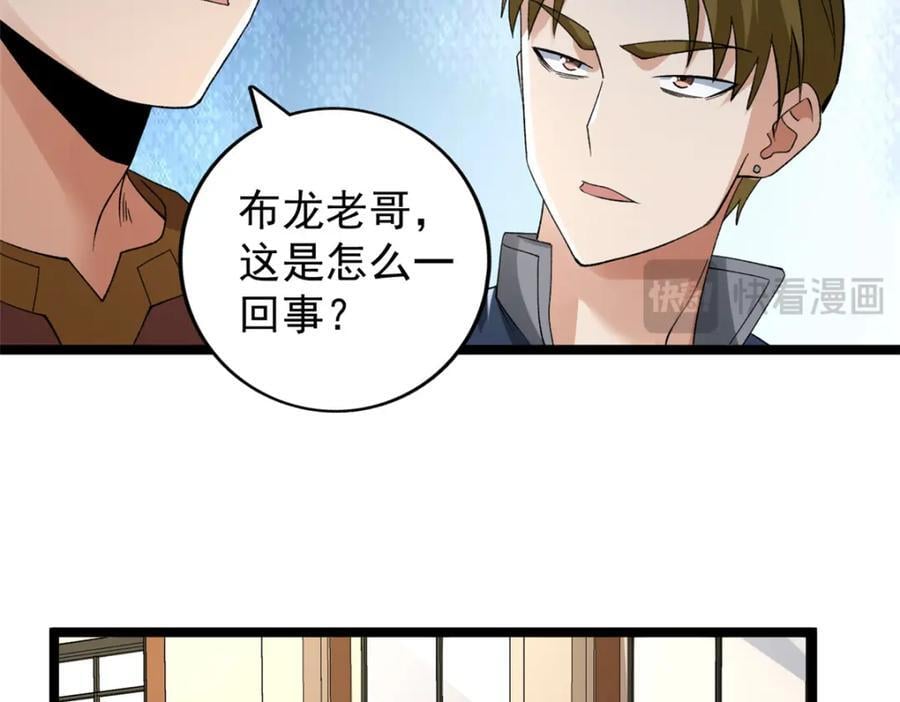 232 戮心奥义41