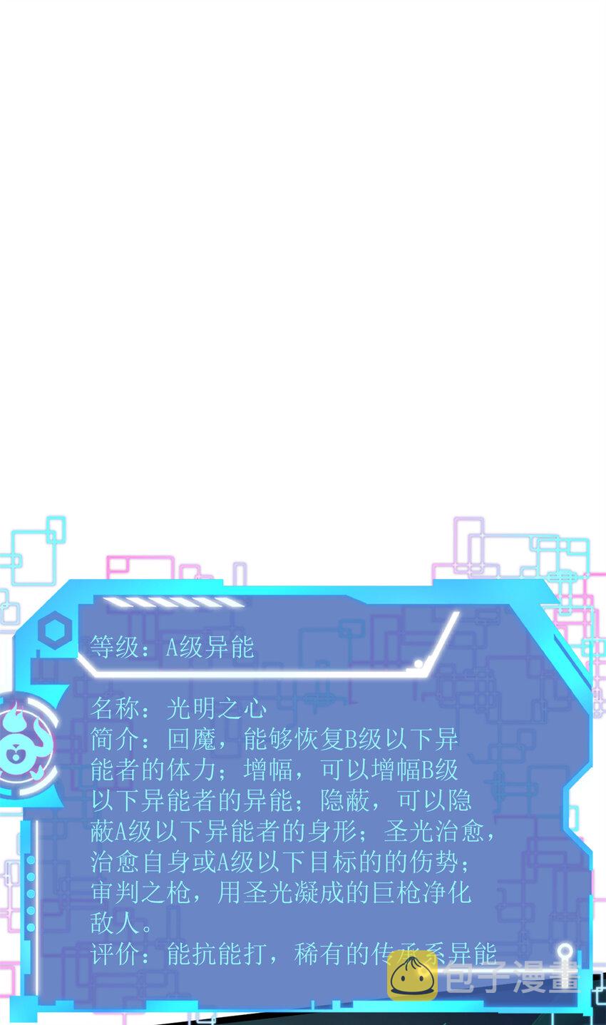 54 温柔的她3