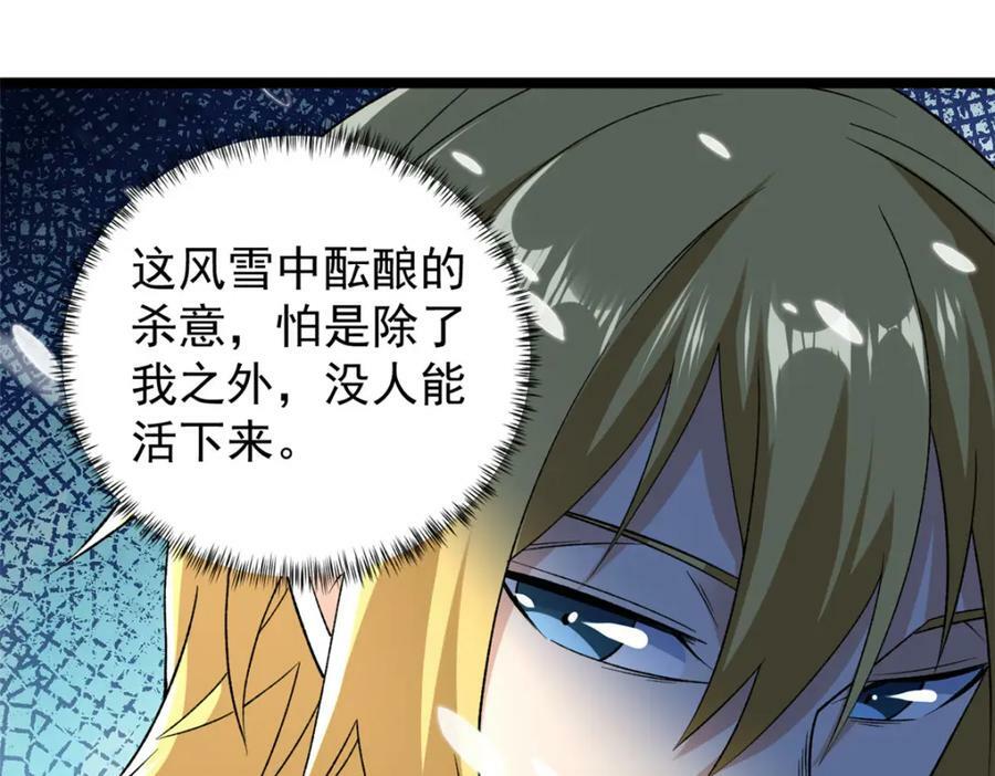 208 你丫也是来避风头的？16