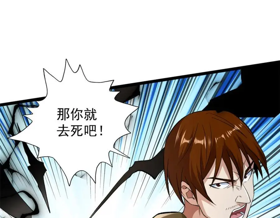 244 新人类启程35
