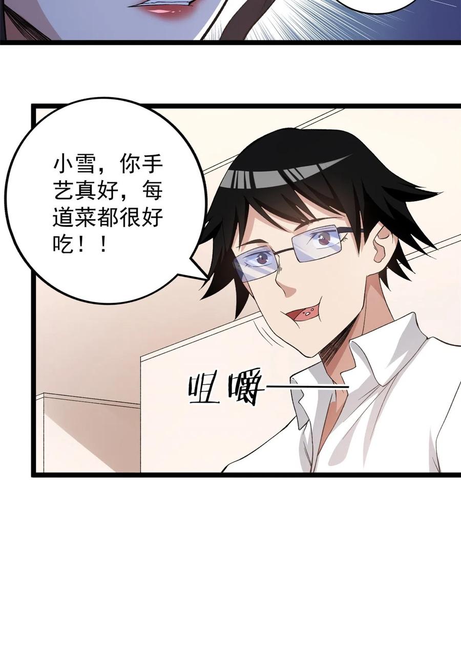 74 劲爆来袭37