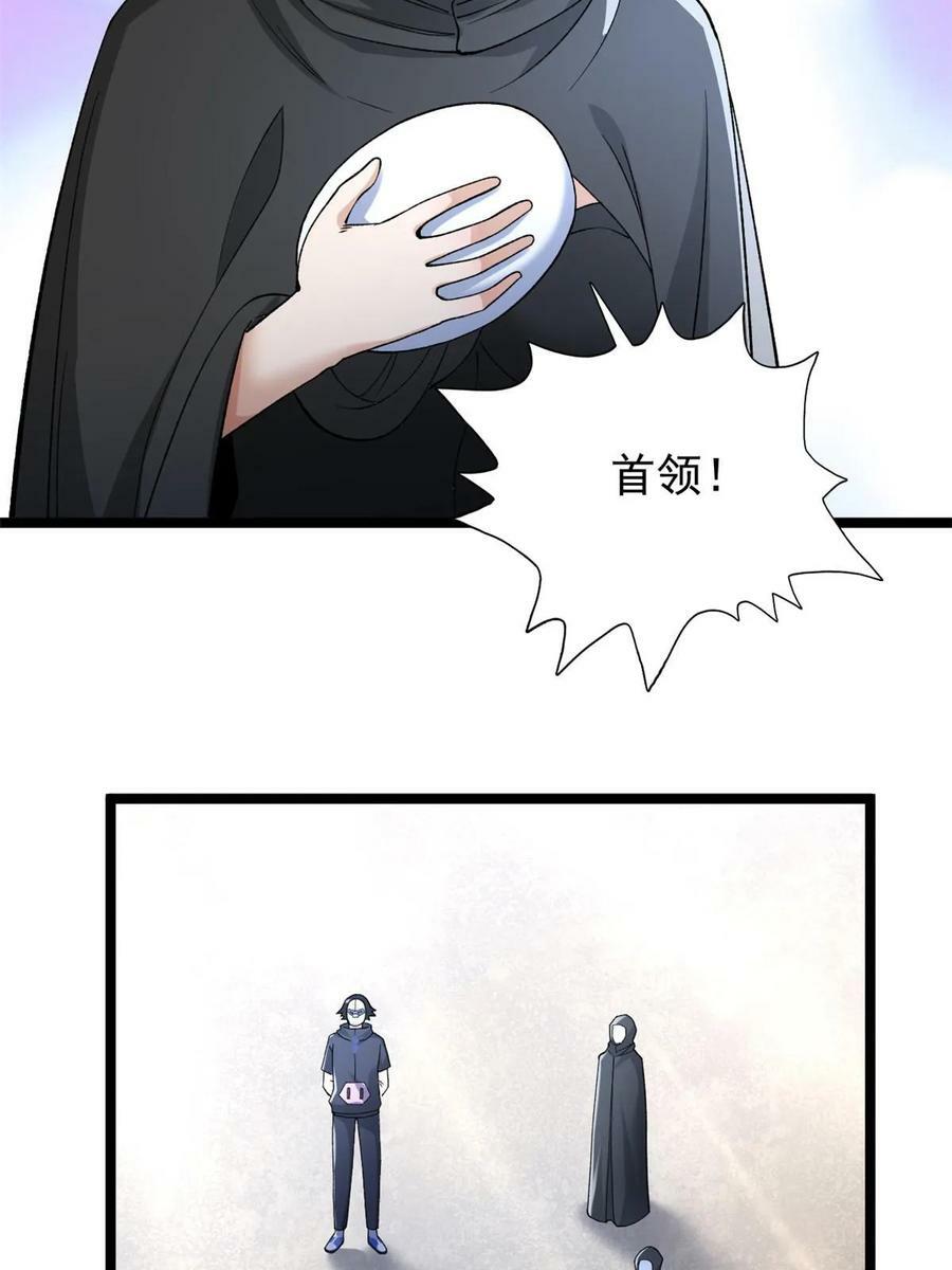 186 初访反抗军40